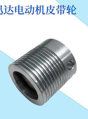 适用迅达电梯配件 V30 IDD门机 电动机皮带轮 300PMRL 5400