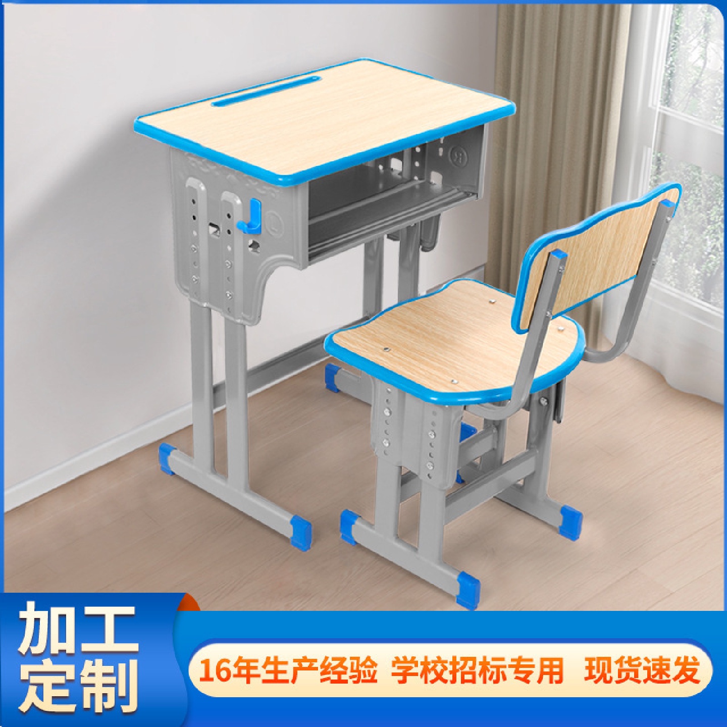 单双人课桌椅学习书桌学校家用升降桌椅套装批发椅子儿童凳写字桌