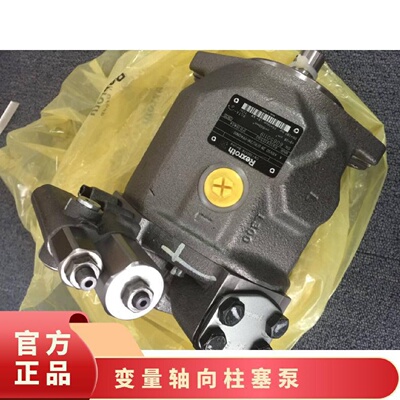 寻“”REXROTH力士乐液压泵R902520808AA10VSO140DRS32RVPB22U00