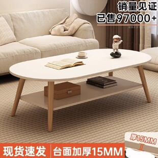包邮 茶几客厅家用小户型现代简约阳台茶桌出租屋出租房长方形边几