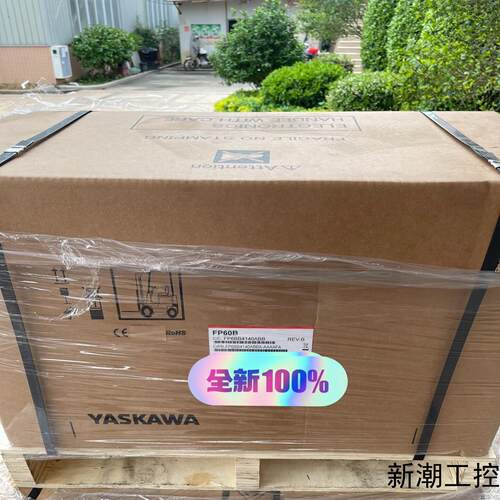 安川变频器CIPR-FP6BB4140ABBA-AAAAFA议价商品