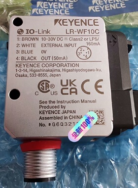 【询价】LR-WF10C基恩士传感器    配件齐全 年