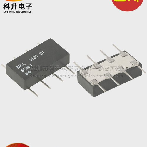 MCLSCM-1SCM-1贴片RF射频1-50MHZ7dB射频混频器现货直拍