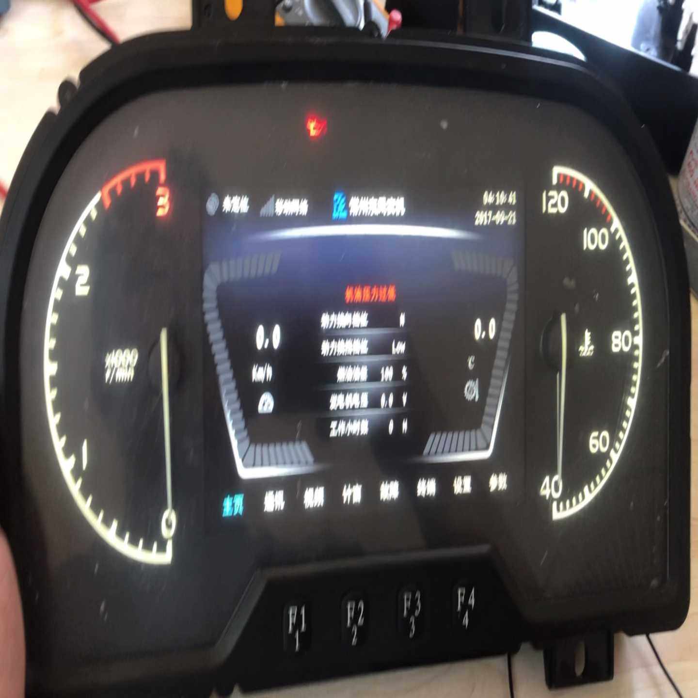 常州东风农机 农机仪表 组合仪表[浩蓉商户]