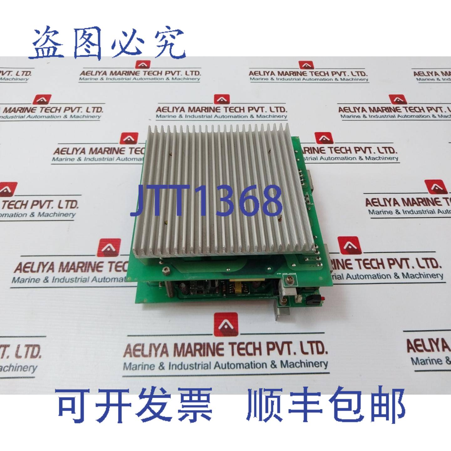 供应Falcon 2AXES AC AMP 主板 V 44