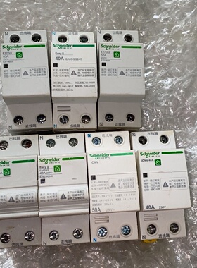 议价ICNVEasy9EZ7GQ自恢复过欠压保护器4议价