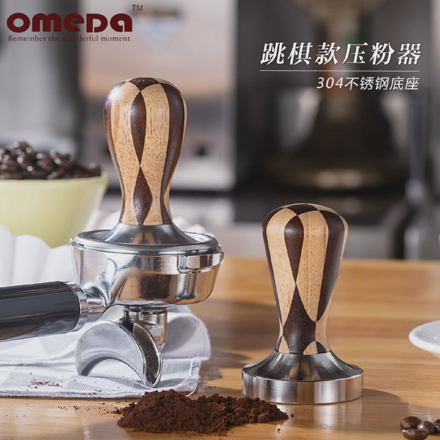 不锈钢咖啡压粉器压粉锤咖啡定力压粉棒58/51mm红檀木手柄布粉器