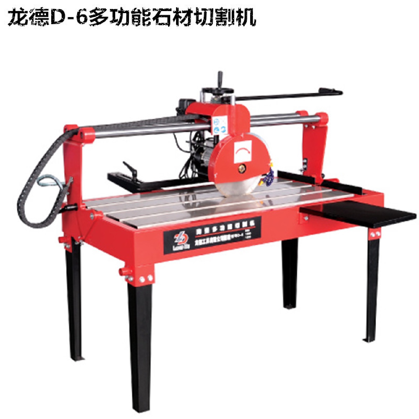 多功能石材切割机/电动瓷砖切割机瓷砖倒角机瓷砖切边机推刀画 划