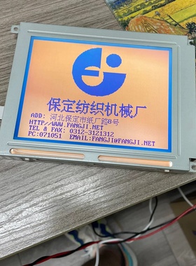 5.7寸单色液晶屏S11457S11458-议价