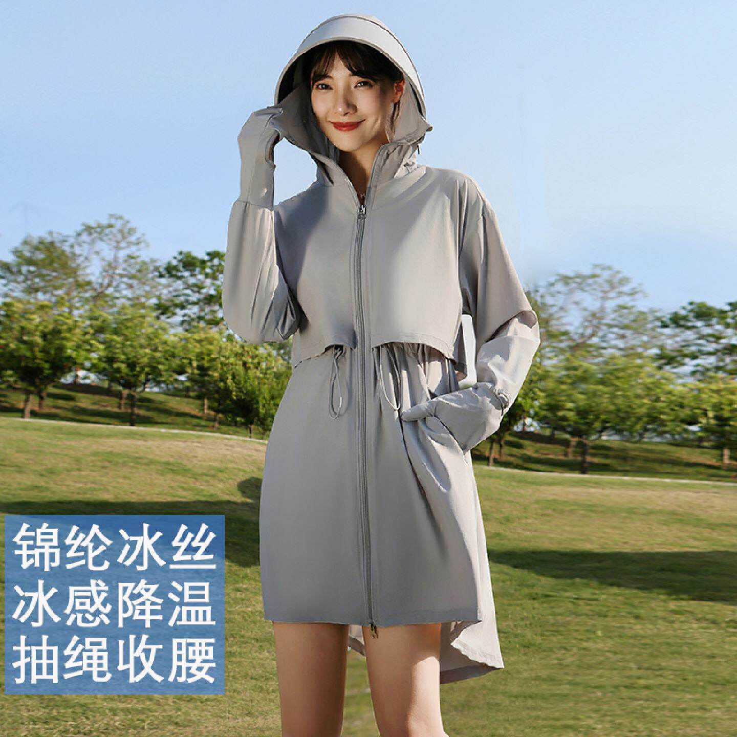 防晒衣女款夏季2025新款防紫外线大帽中长款收腰冰丝upf50防晒服