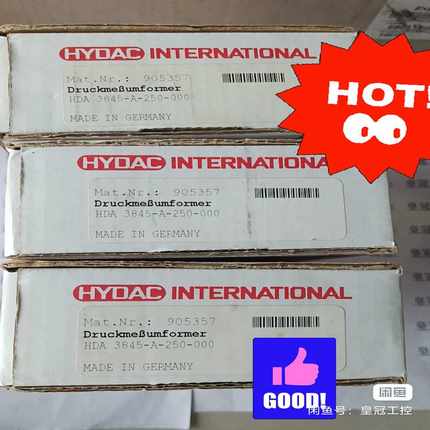 HDA3845-A-250-000询价