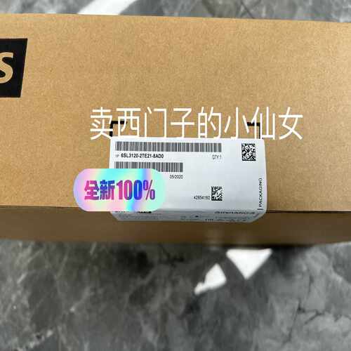 6SL3120-2TE21-8AD0未使用99新，包装配件齐询价