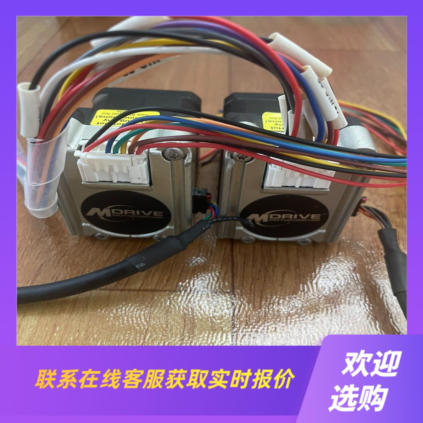 步进电机MDI3CRL17C4-EQ  MDRIVE17步进拍前询价下单