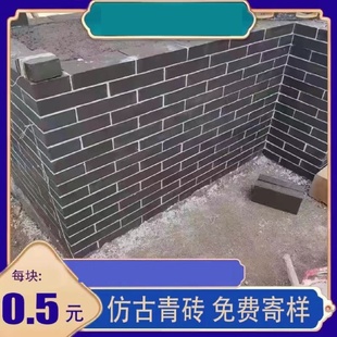 仿古青砖95标砖庭院新农村围墙古建园林铺地青砖蒸压粉煤灰青砖块