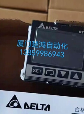 询价-台达温度控制器DTK4848V12