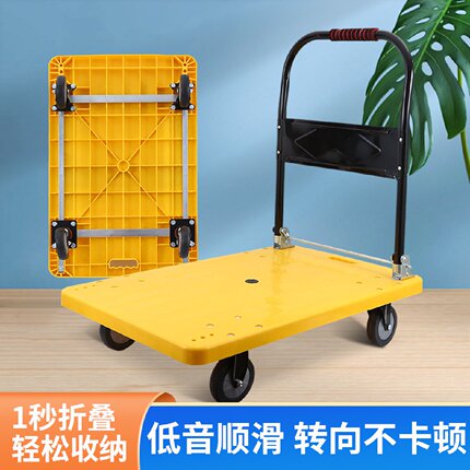 手推车拉货小推车搬货重型四轮推车耐用小板车平板车手静音拖板车