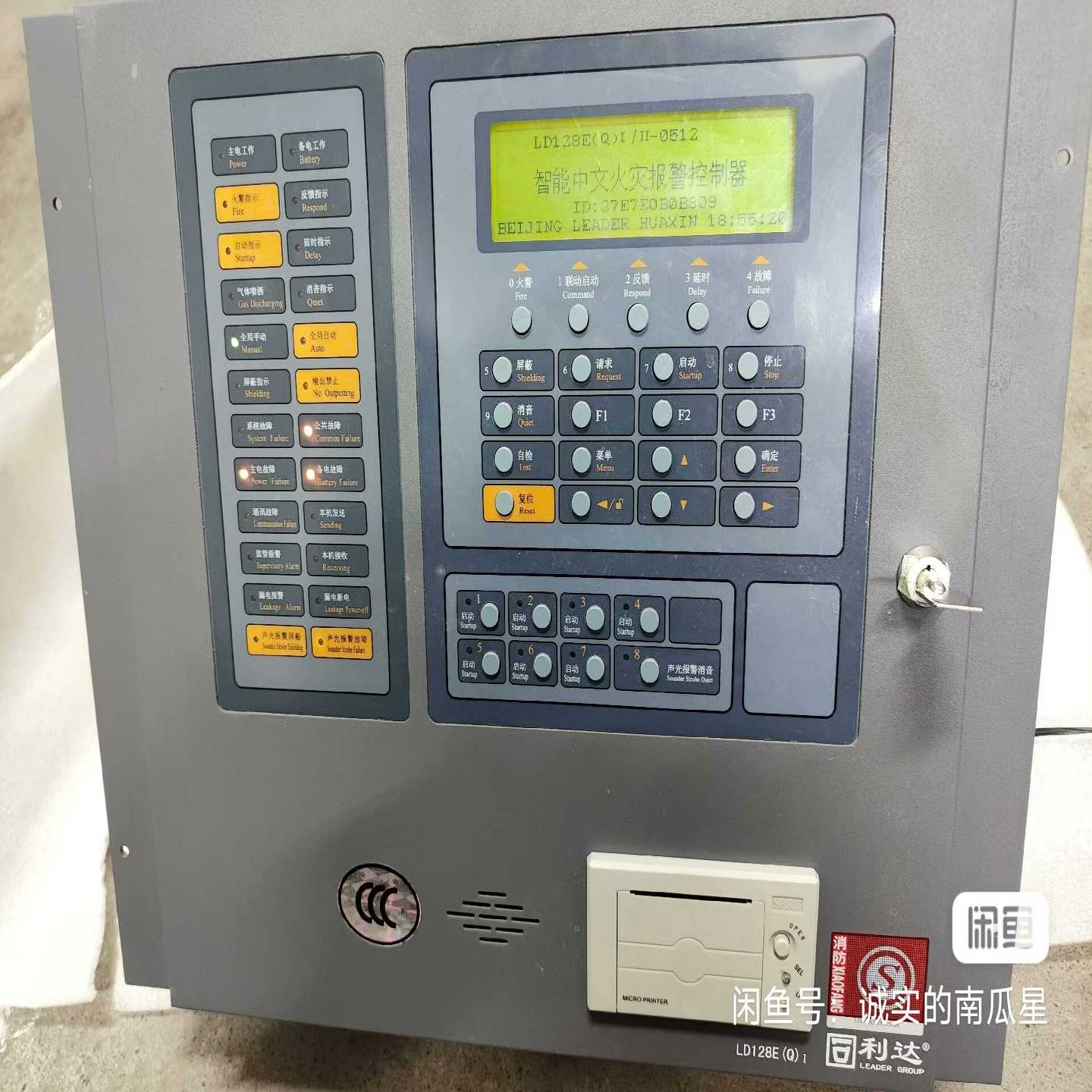 议价利达主机，利达机头，利达火灾报警控制器，型号：LD128E(