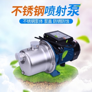 凌霄水泵家用不锈钢自吸泵水泵农用井水220V高扬程增压泵自吸泵