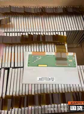 议价全新群创5.6寸液晶屏05652V.适用