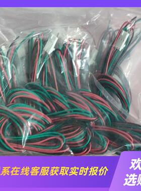 FX5-40SSC电源线FX5-80SSC电源线FX5-拍前询价下单