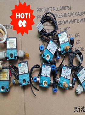 MAC电磁阀35A-ACA-DFAA-1BA   5个议价商品