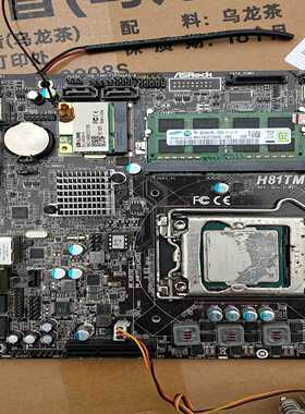 H81主板i3-4130CPU4G内存带--议价商品