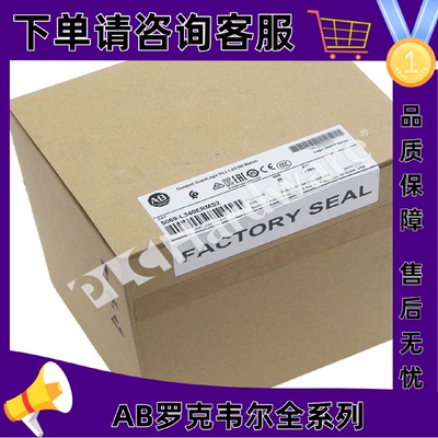 议价5069-L340ERMS2 GuardLogix 5380安全控制器，6MB 5069L340ER