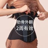 肋骨外翻矫正带腹直肌收腹束腹带女瘦身收小肚子塑性腰封产後专用