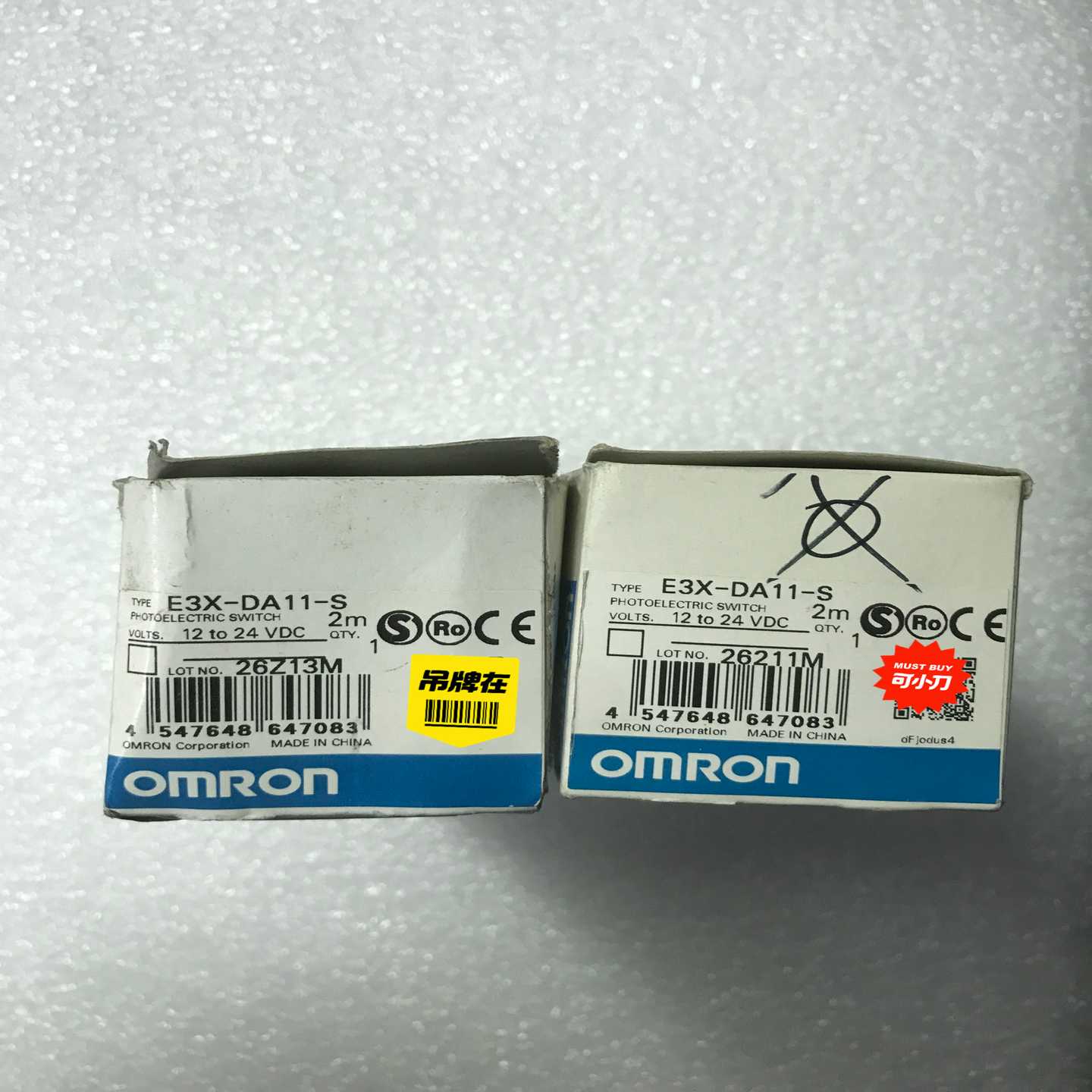 询价E3X-DA11-S光电开关