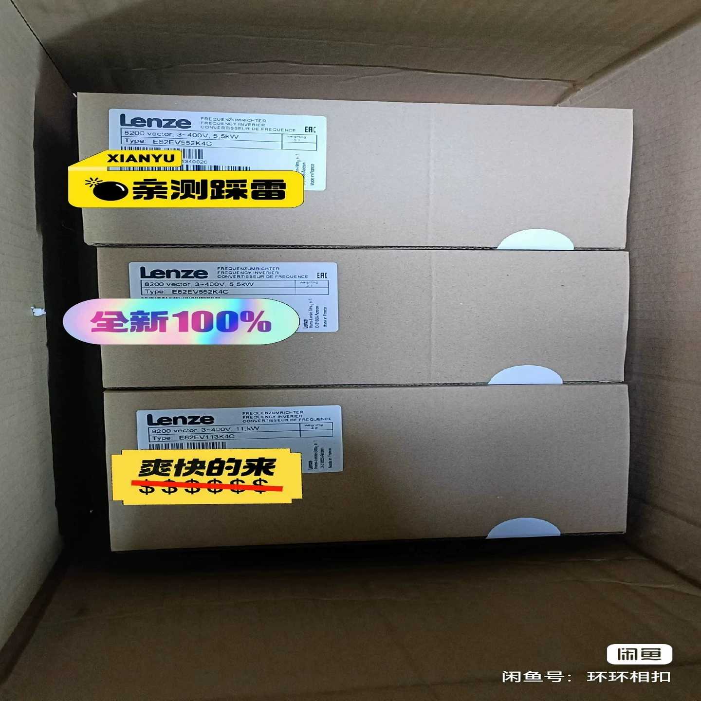 询价82V552-82V55282V5