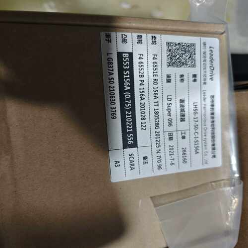 咨询-LHSG-17-50-C-I-S156A绿的谐波减速器全