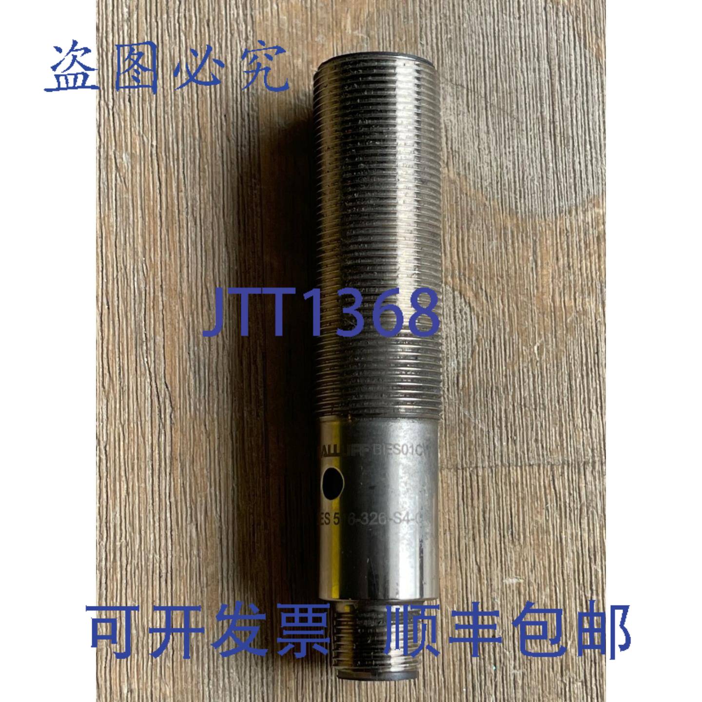 供应巴鲁夫 BES 516-326-S4-C 接近传感器 BES01CW