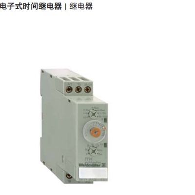 配件魏德米勒延时继电器1483870000ITM0.1S100HL议价