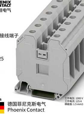 3044225UT35菲尼克斯Phoenix直通式接线端子原装正品35平方