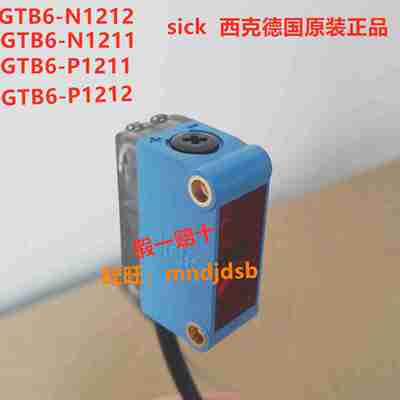 议价R-德国SICK1052445光电开关电眼GTB6-N1211/P1212/GTE6库