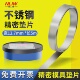 模具精密垫片不锈钢间隙片12.7mm西德HS矽钢片塞尺0.01调整垫片