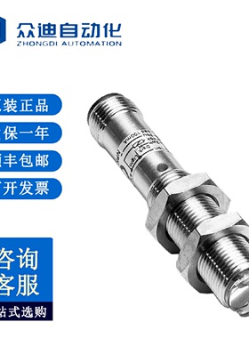 寻IIMF1208NPPNC0S电感式接近传感器IMF