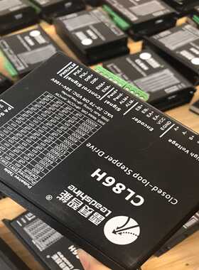 雷赛86闭环驱动器，型号CL86H，24v脉冲信号输入，成色~询价