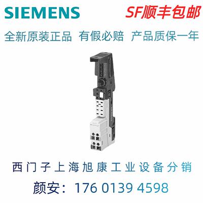 议价6AG1193-4CD30-2AA0 西门子 SIPLUS ET 200S 模块