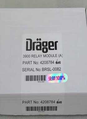 （洋洋设备）Drager控制卡3900RELAYMODULE全