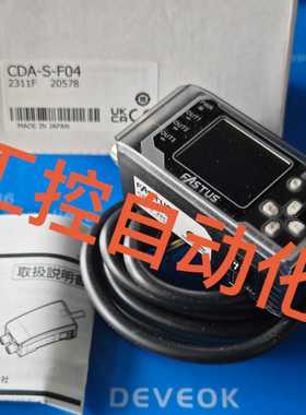 【请询价】FASTUS边缘检测