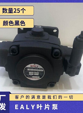 寻IEALY弋力叶片泵50T43FRLX10FRRFLRFLL液压油泵