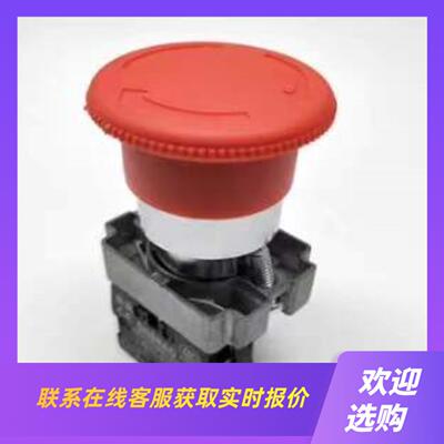 XB2BA31 51急停按钮ZB2BS54C BA3C拍前询价下单