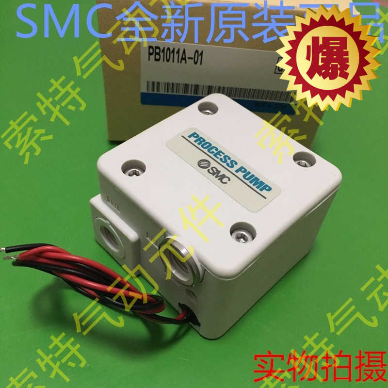 气动隔膜泵单作用PB1011A-01  真空泵 自吸泵