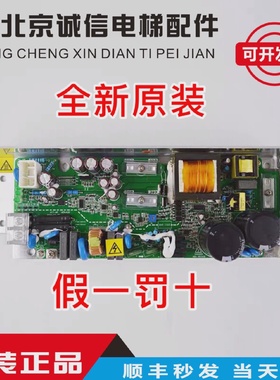 日立电源板AVR电梯 VC240XH380-A VC200 VE300 VC300XHC380-A配件