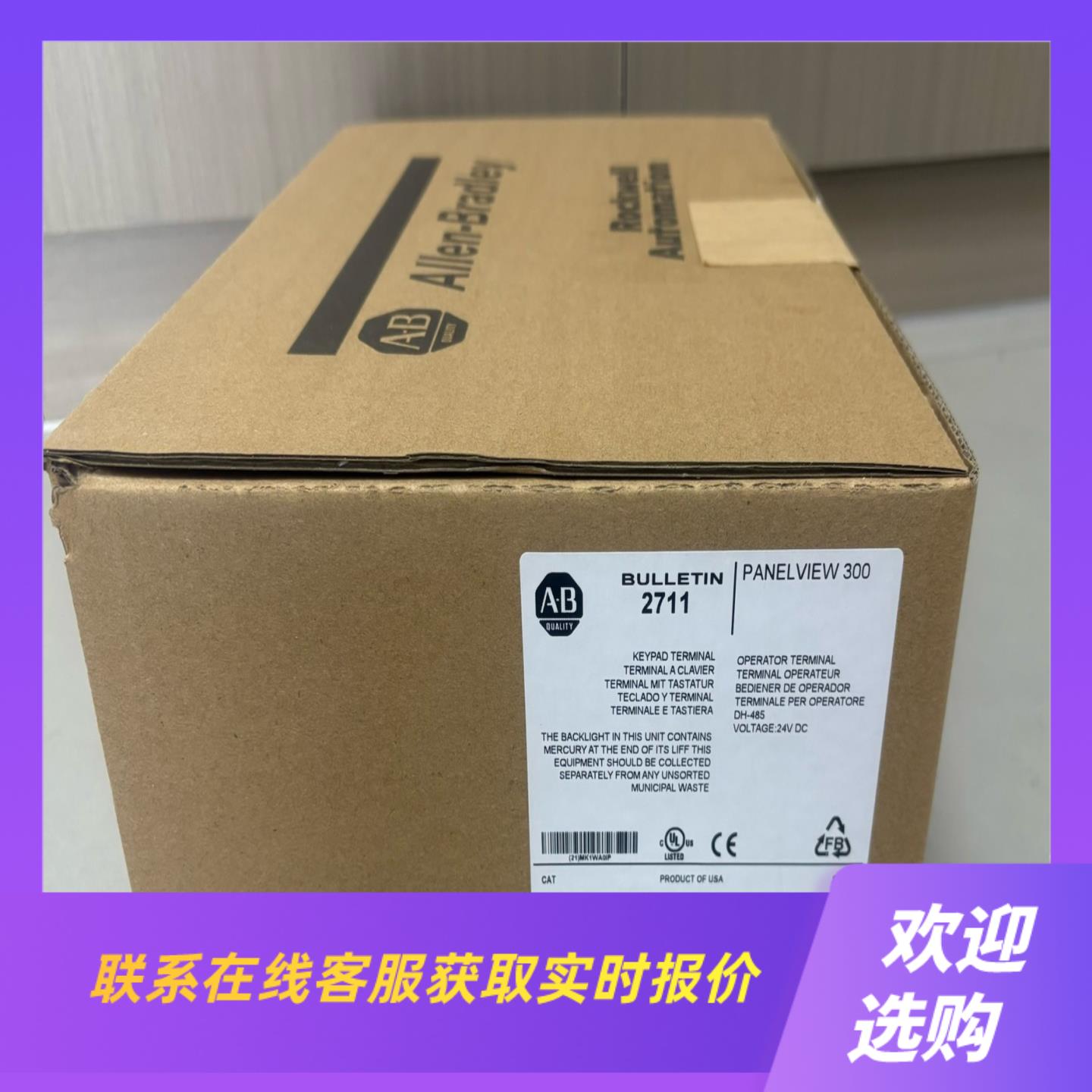 2711-K3A2L1  直发 拍前询价下单