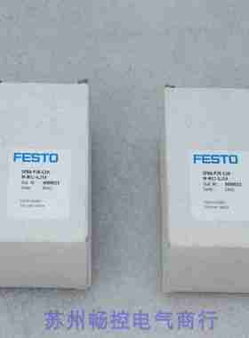 议价-全新费斯托FESTO压力h开关SPBA-P2R-G18-W-M12-0,25X现货8