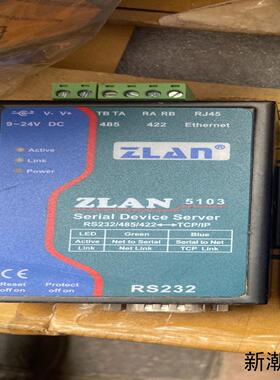 ZLAN824串口服务器RS232422485议价商品