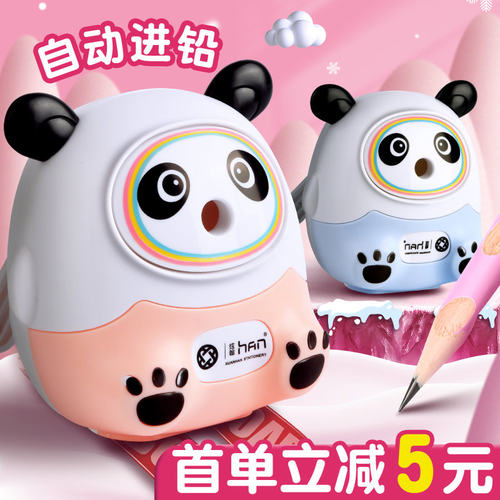 卷笔刀儿童削笔器转笔刀小学生专用削笔刀自动进铅女生男孩幼