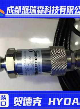 贺德克压力继电器HDRA4744-A-250-000德国原装机械设备开关